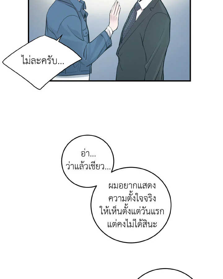 หน้า 56