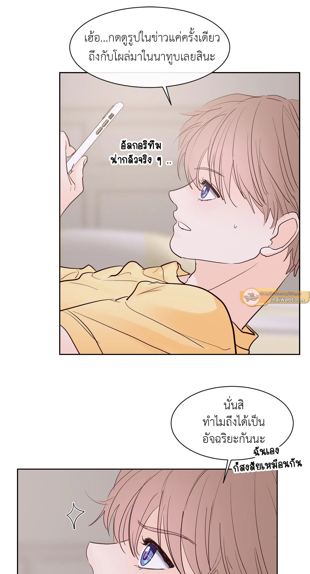 หน้า 33