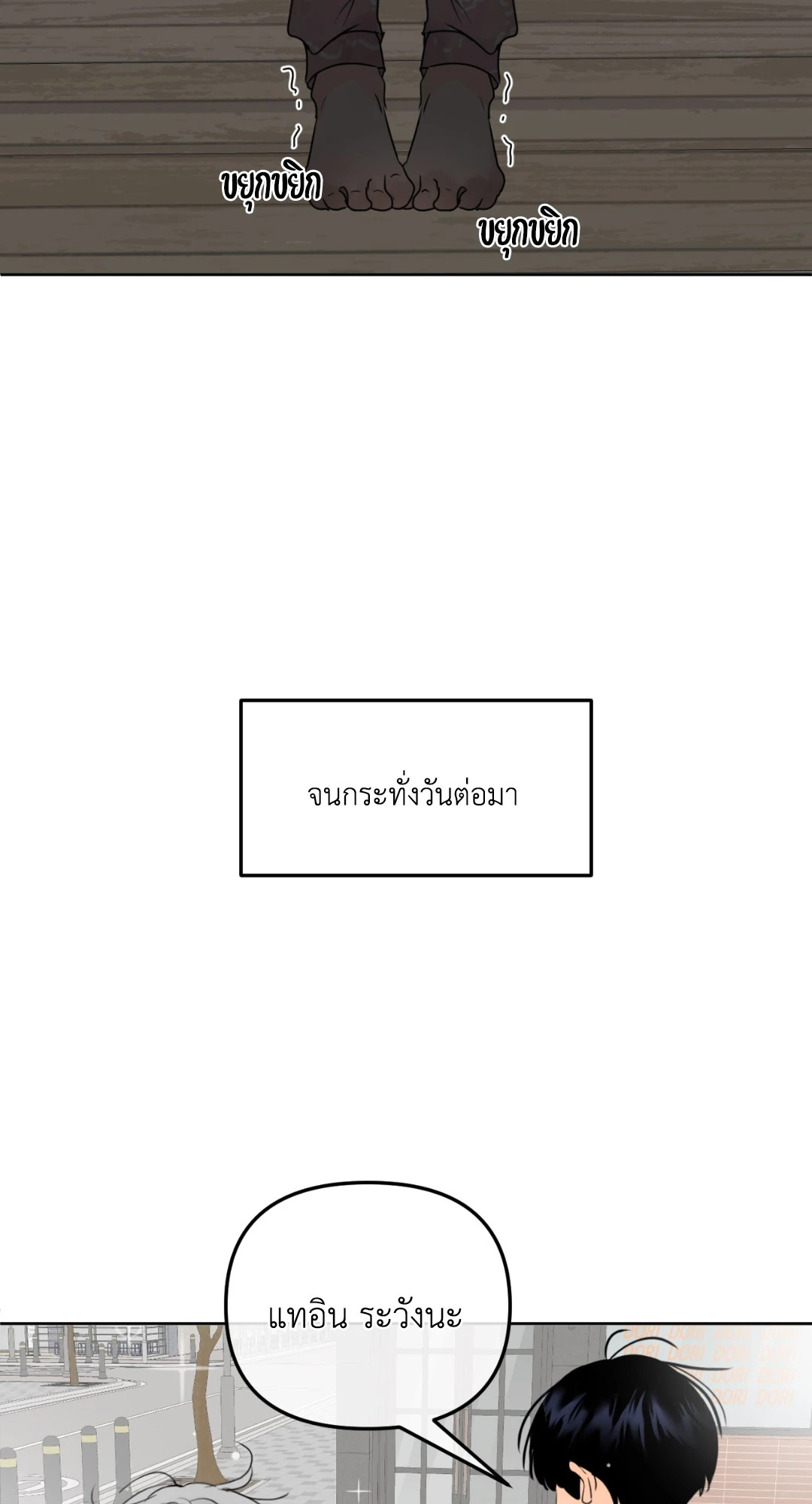 หน้า 47