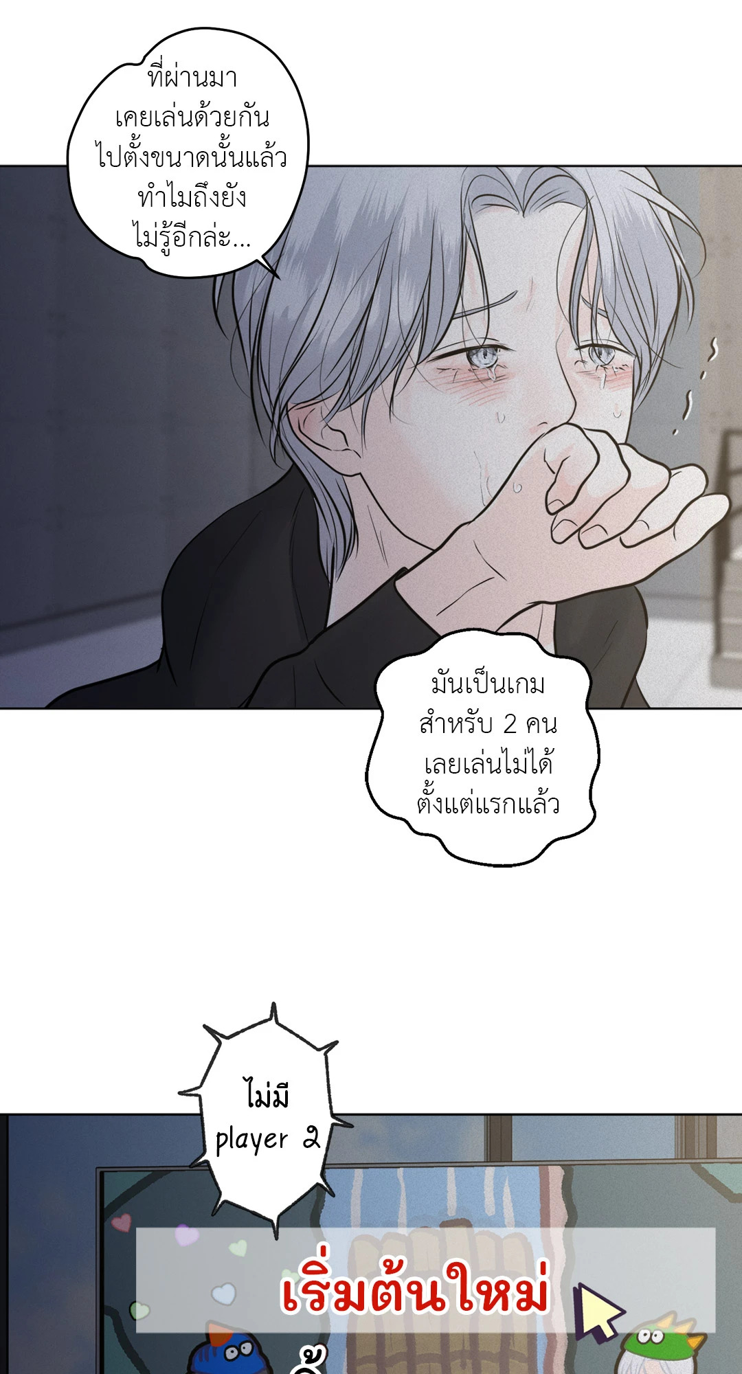 หน้า 74