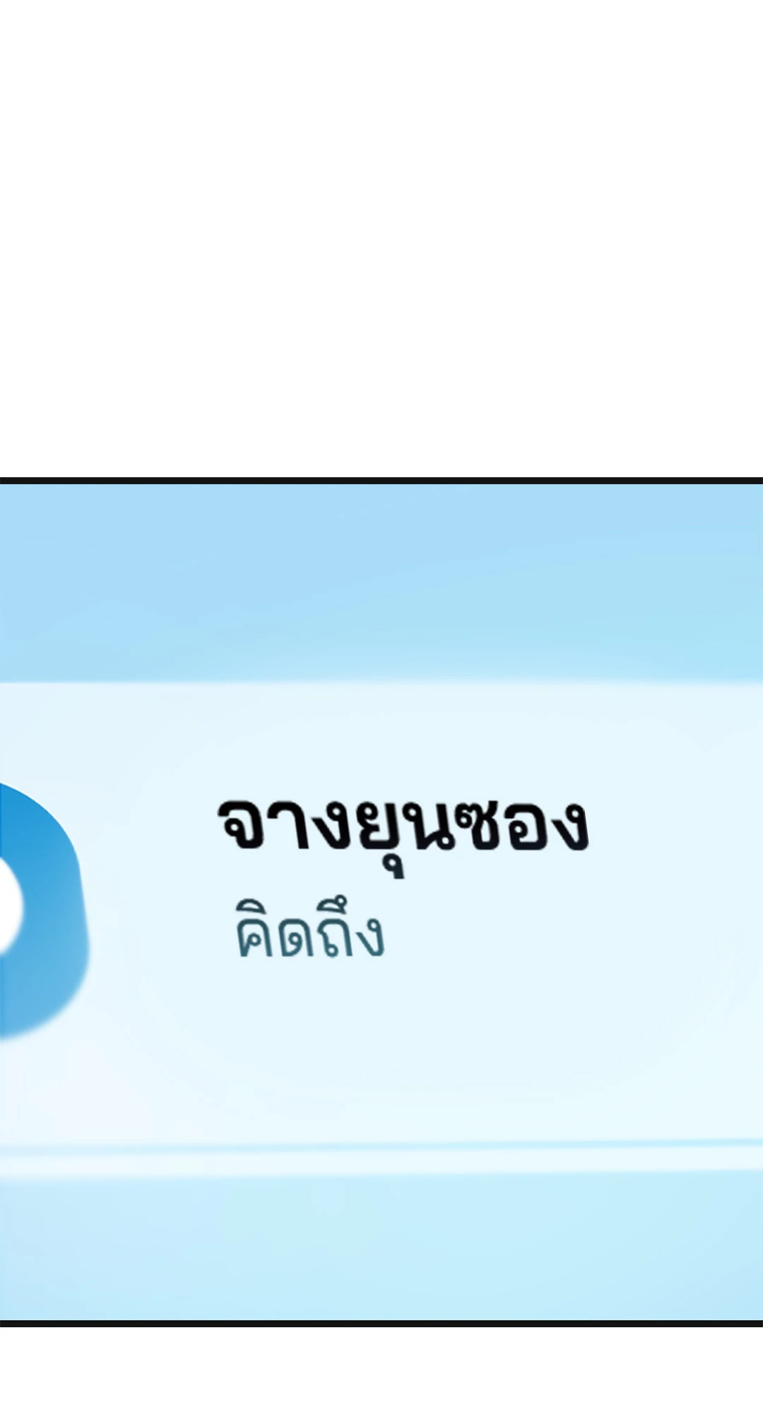หน้า 109