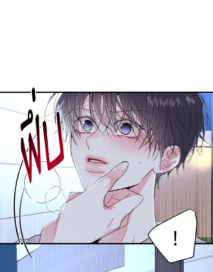 หน้า 84