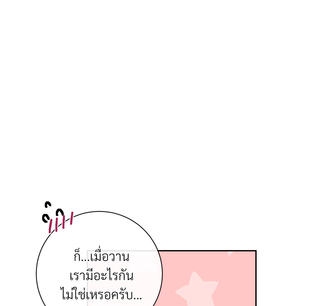 หน้า 141