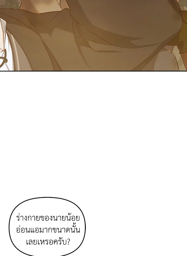 หน้า 125