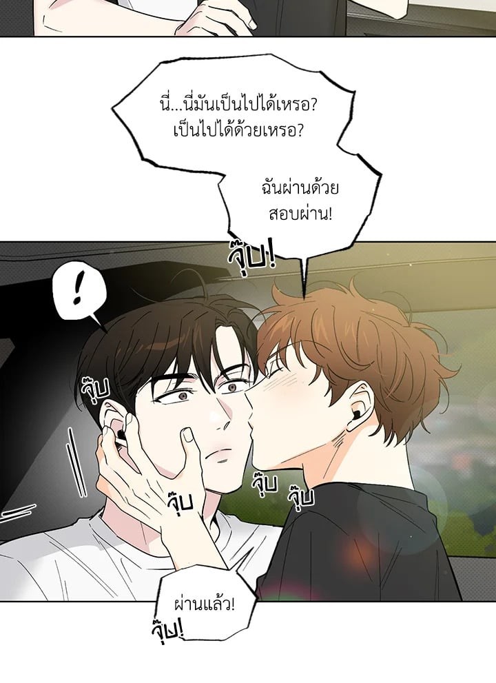 หน้า 56
