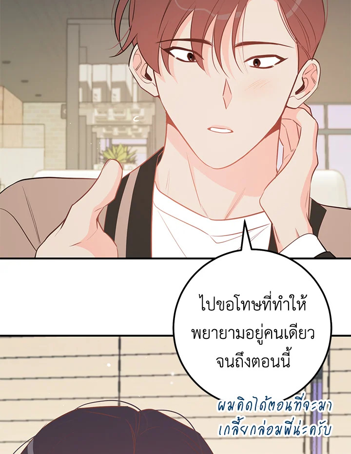 หน้า 74