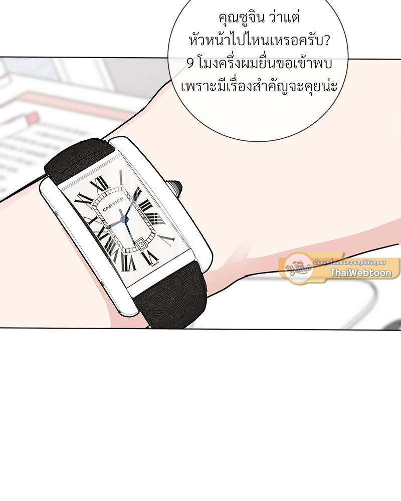 หน้า 56
