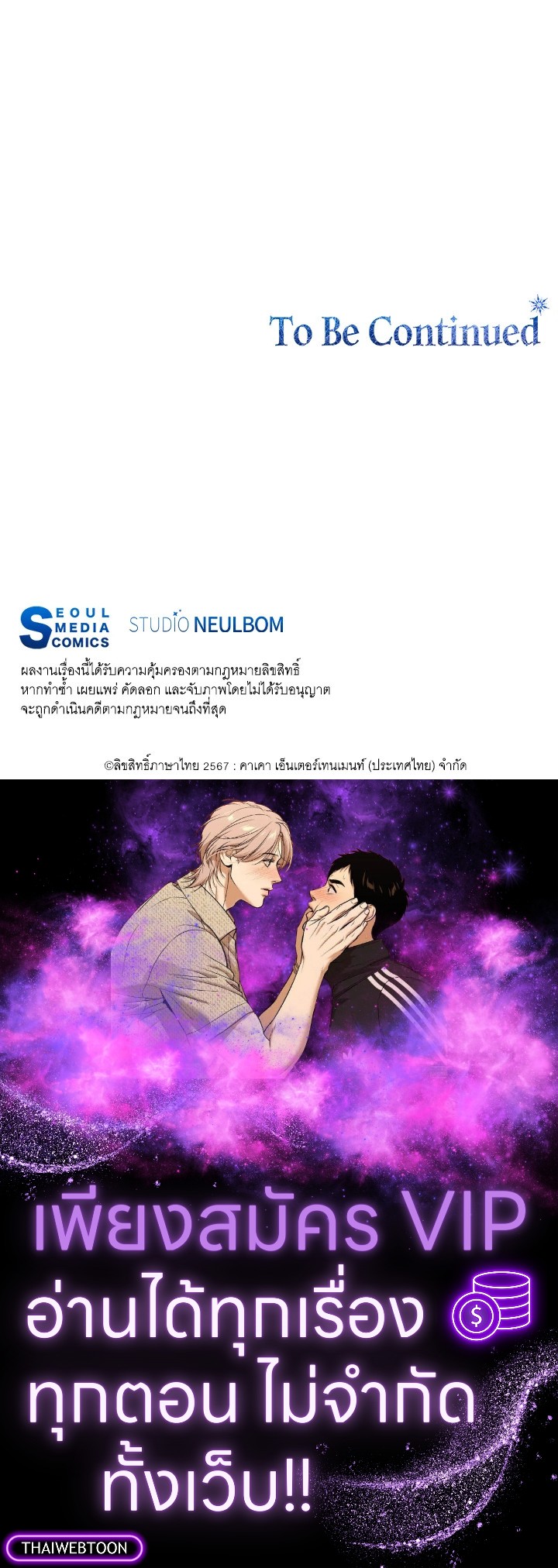 หน้า 103