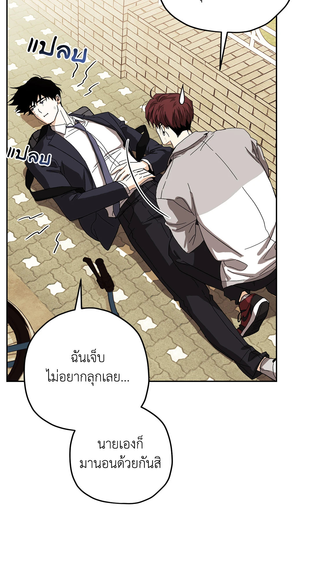 หน้า 24