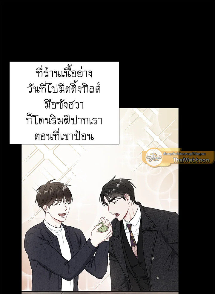 หน้า 67