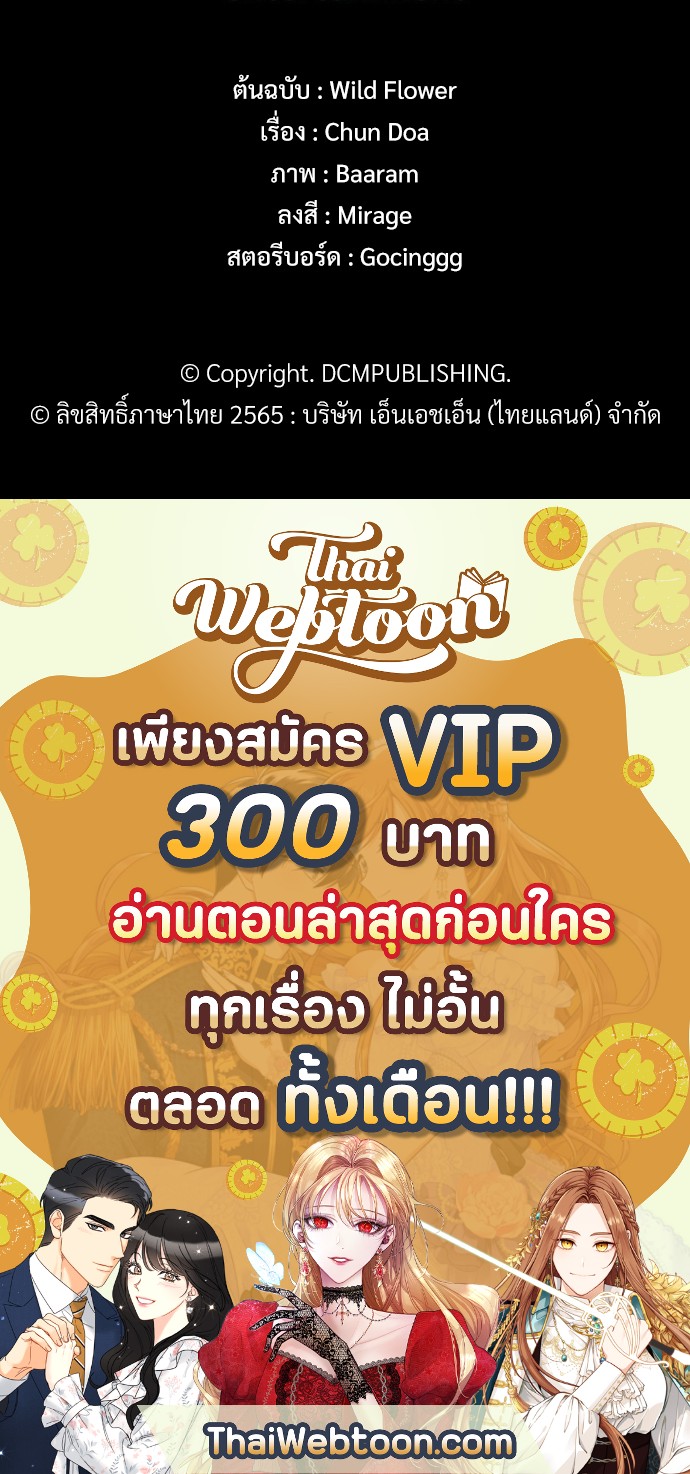 หน้า 72