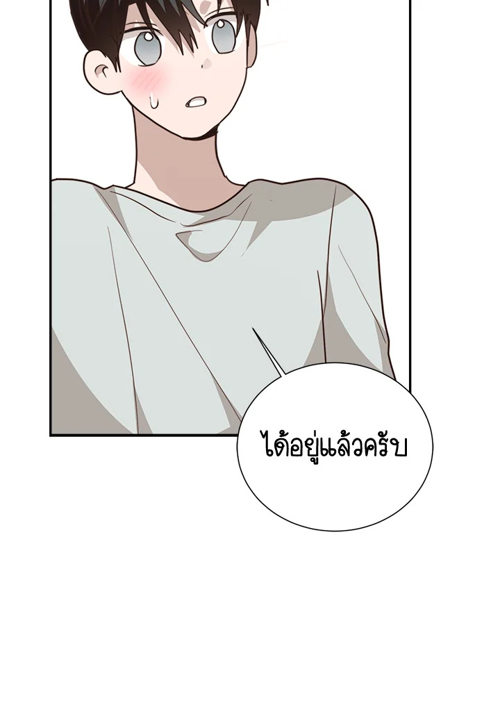 หน้า 137