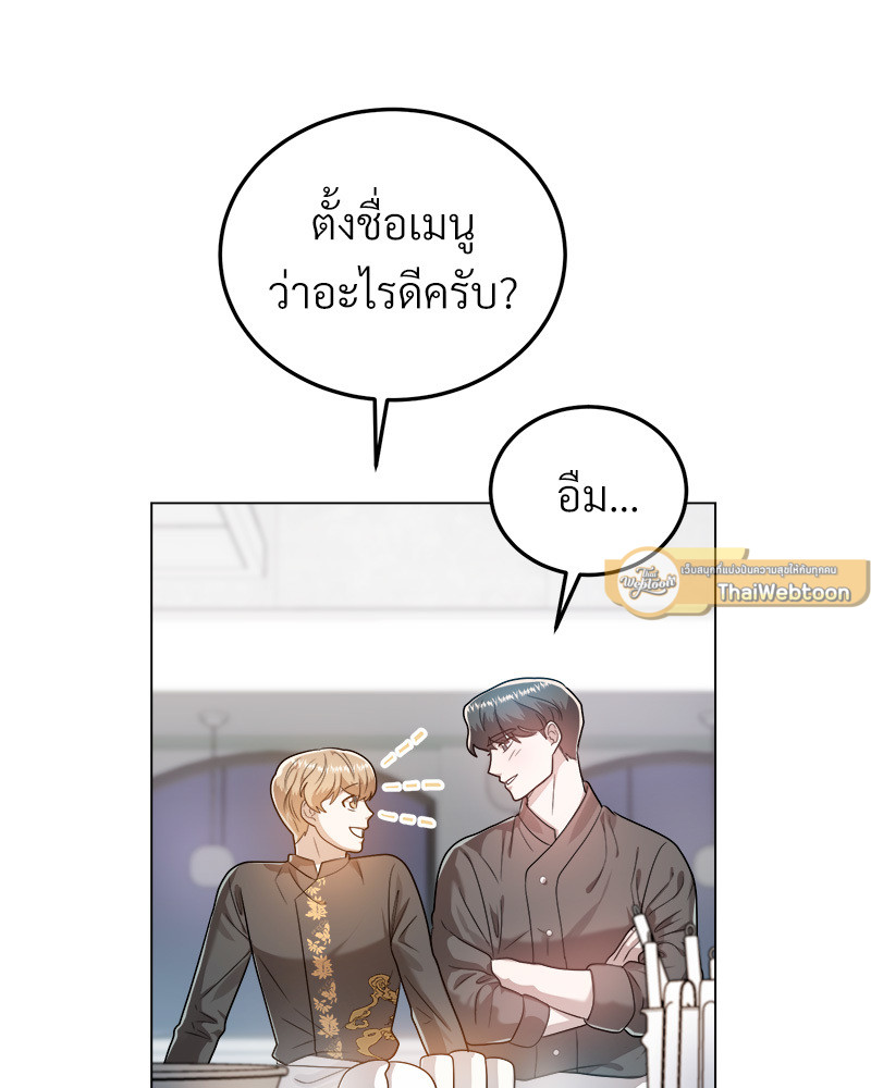 หน้า 98