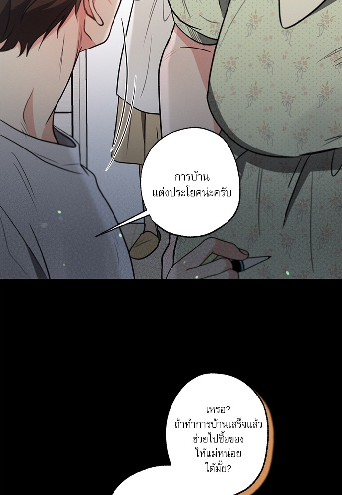 หน้า 74