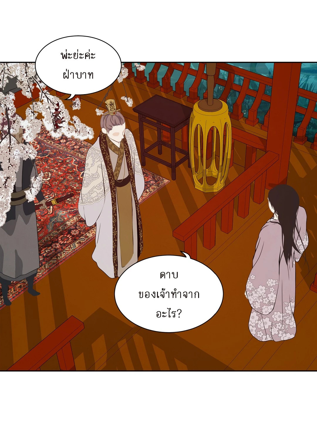 หน้า 36