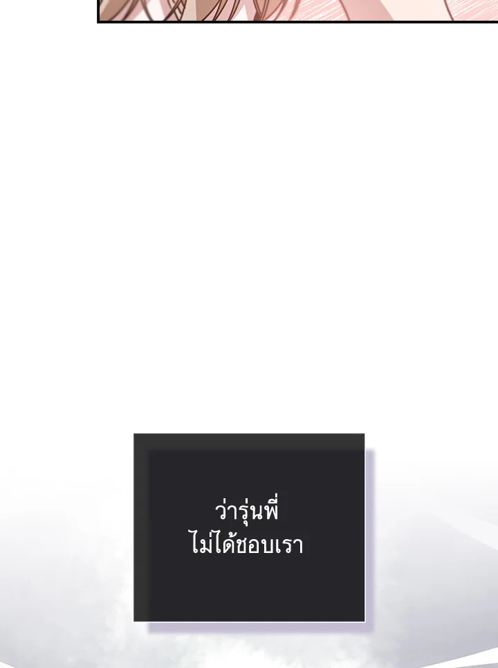 หน้า 101