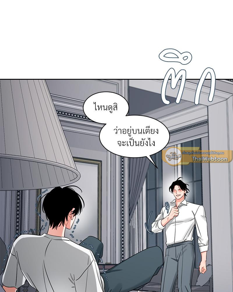 หน้า 75