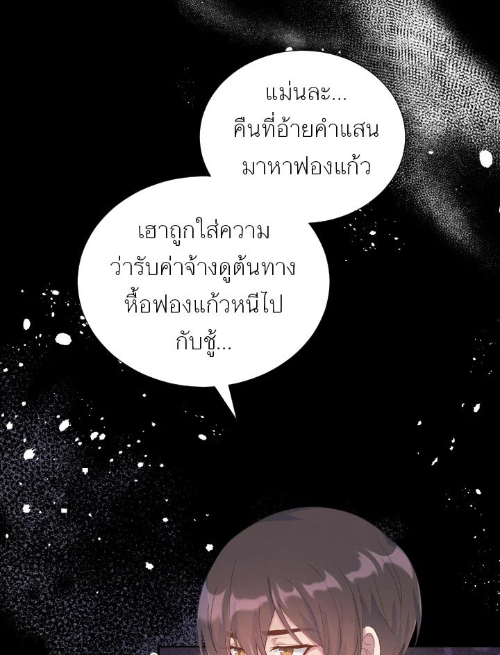 หน้า 113