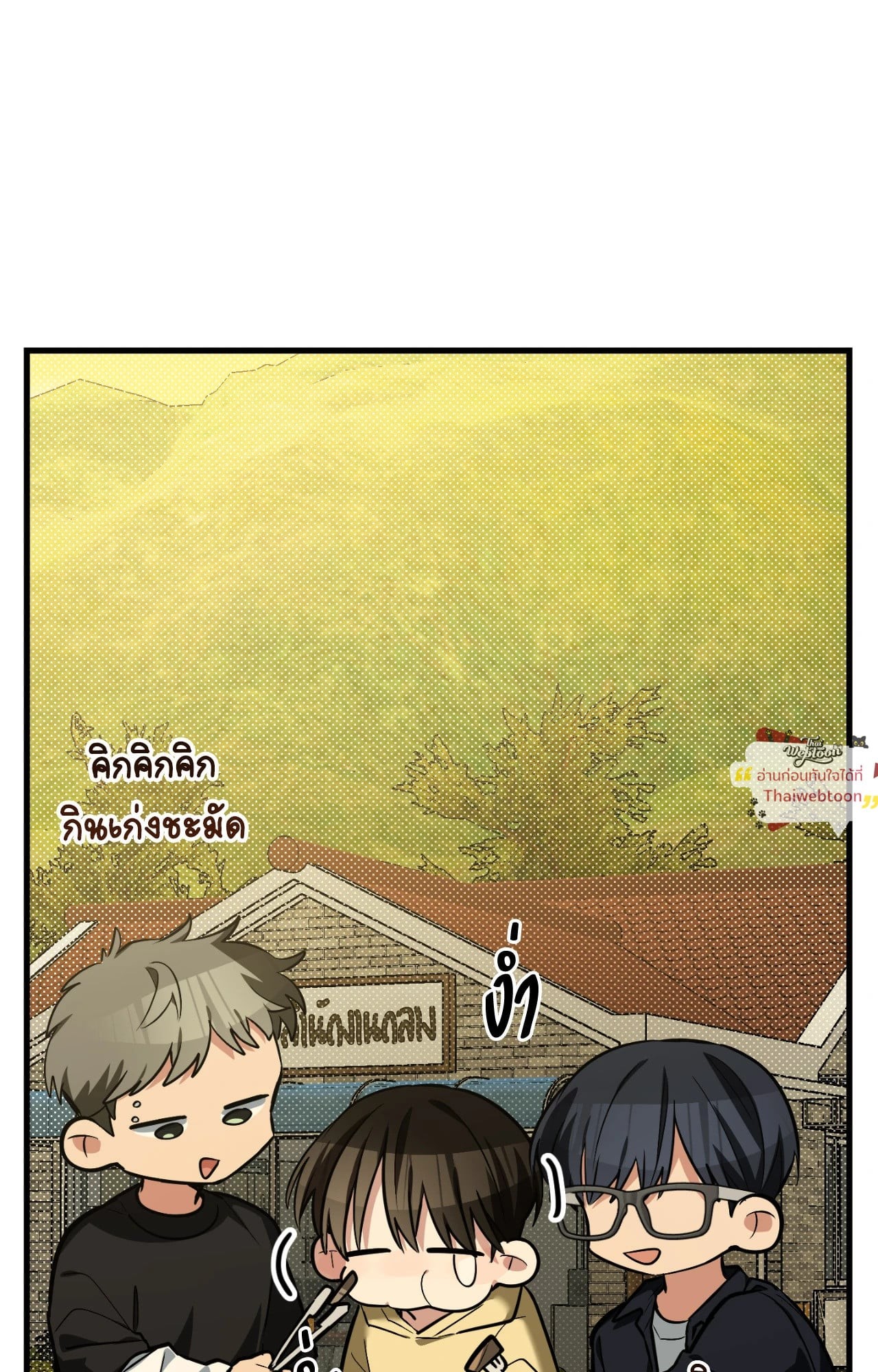 หน้า 111