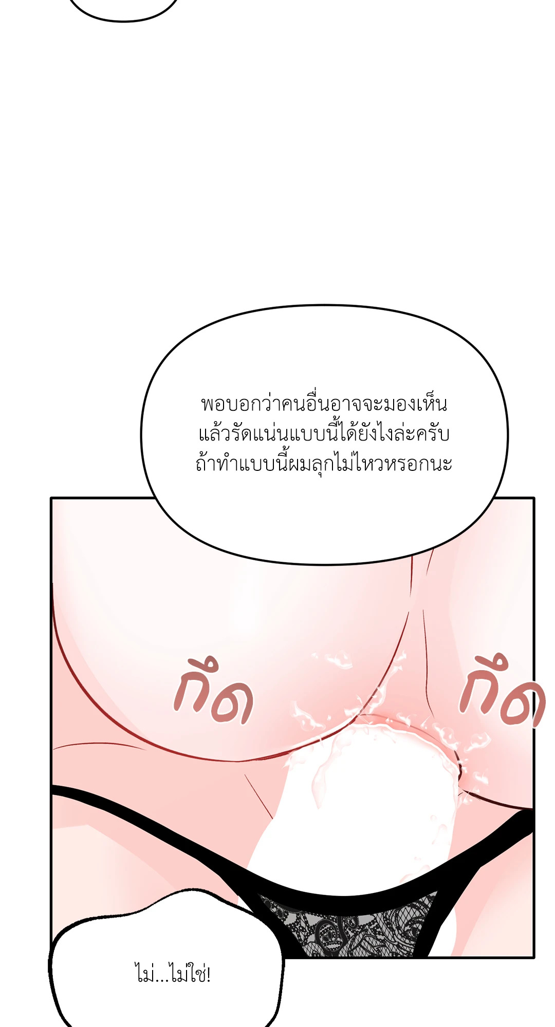 หน้า 66