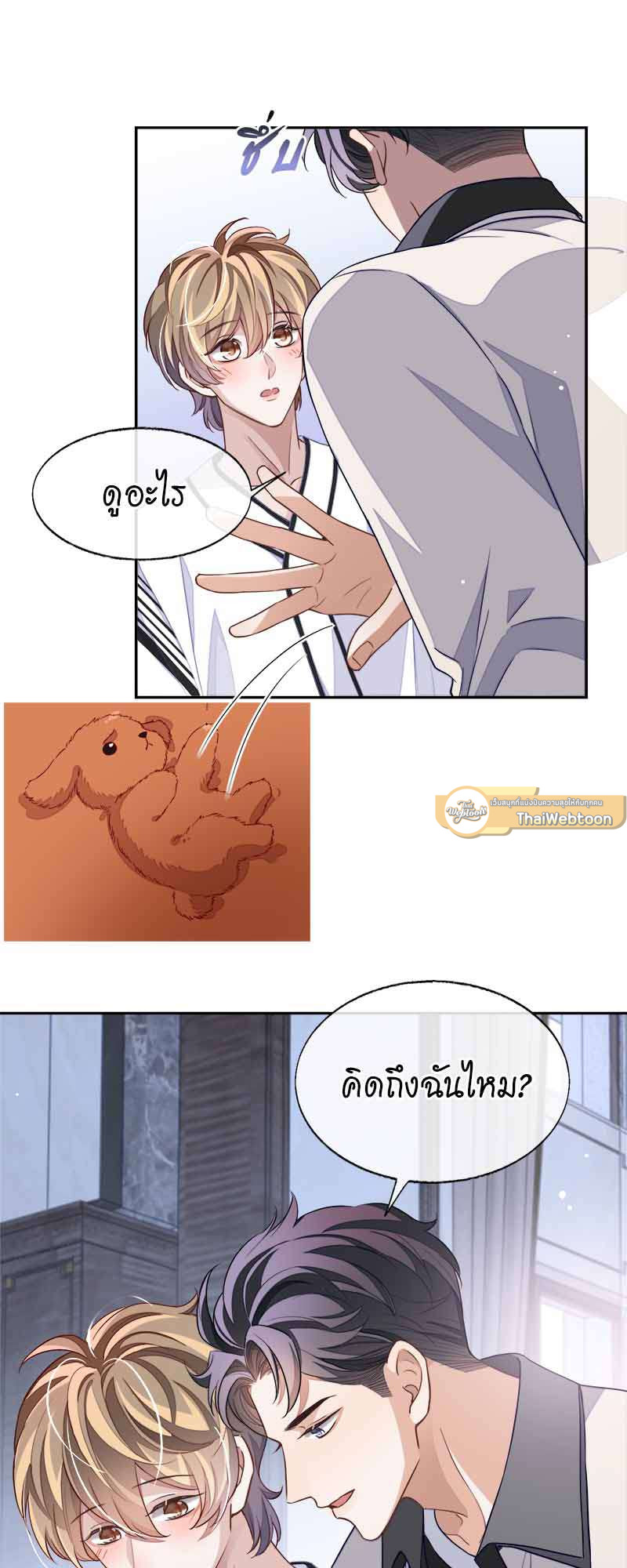 หน้า 33