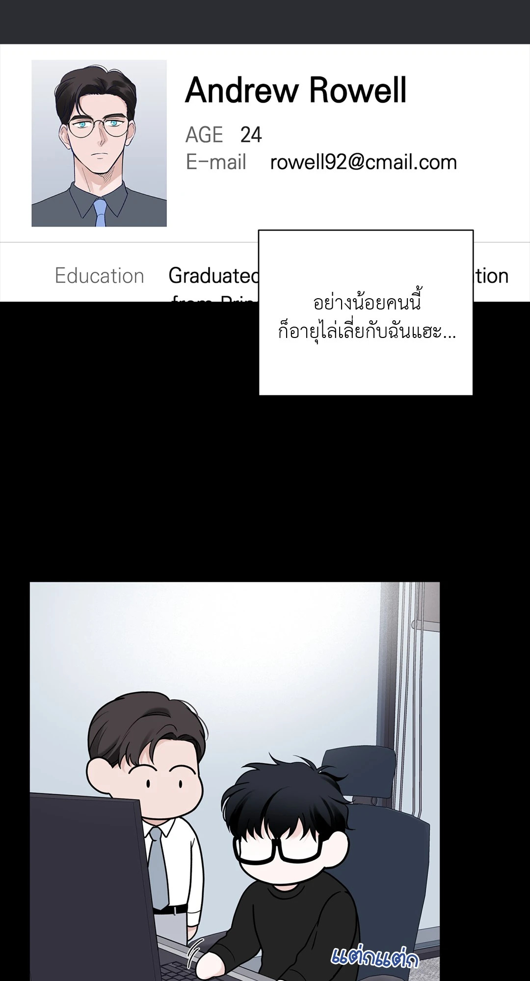 หน้า 43