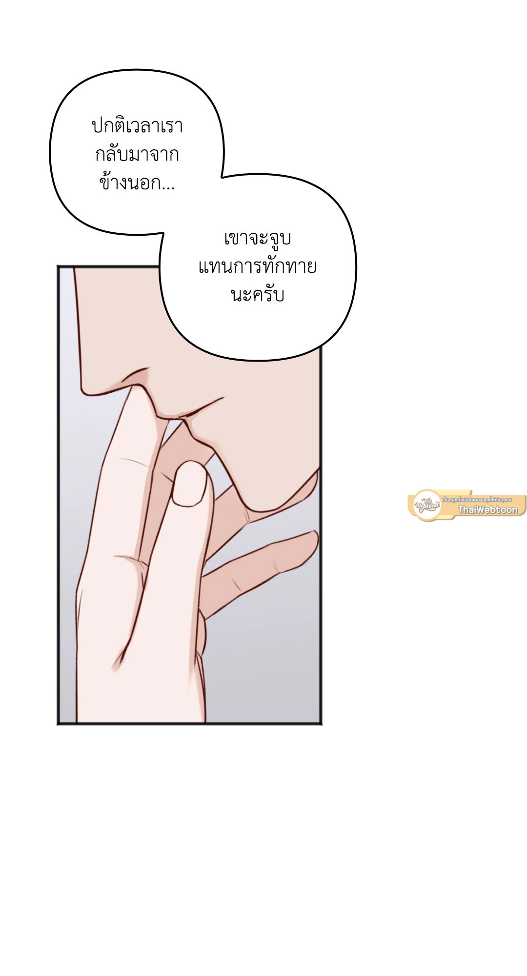 หน้า 69