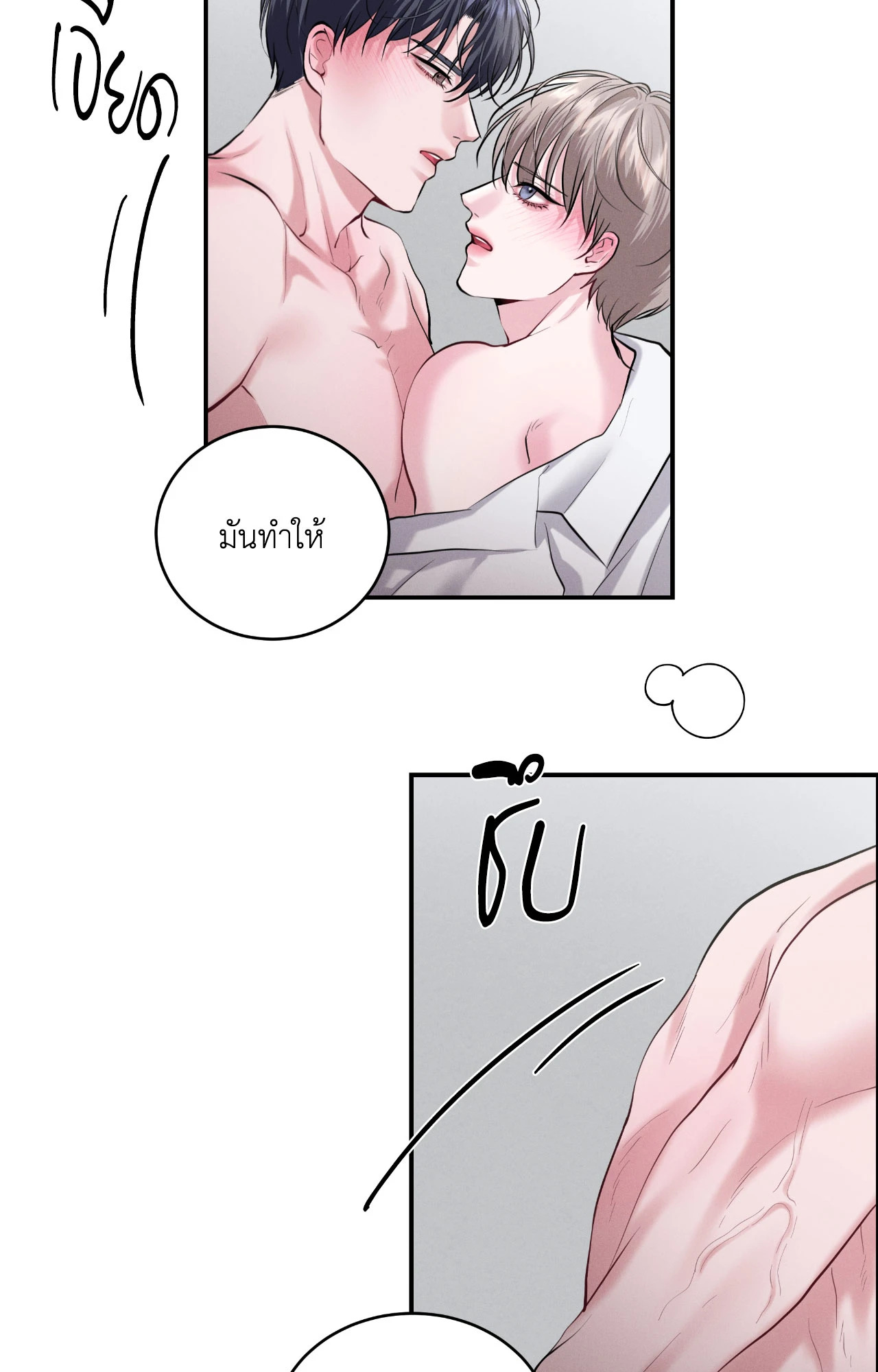 หน้า 49