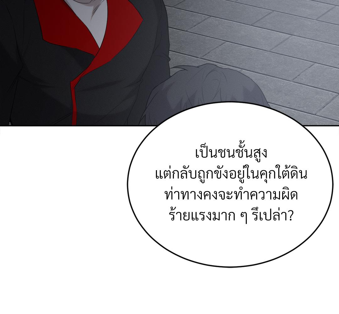 หน้า 105