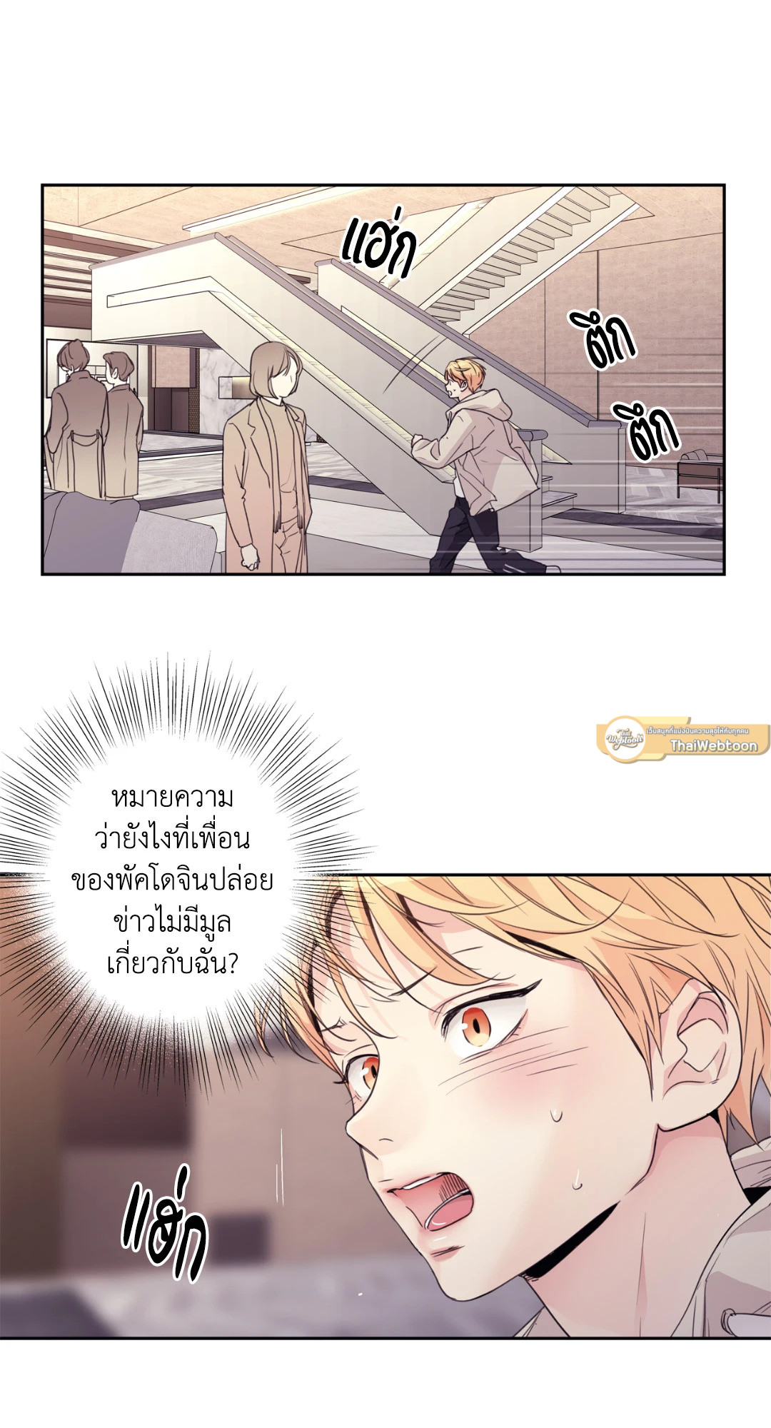หน้า 52