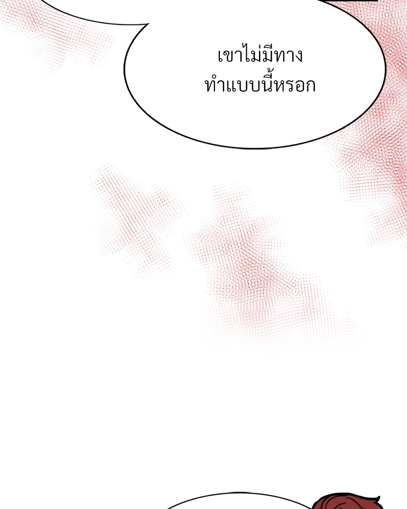 หน้า 108