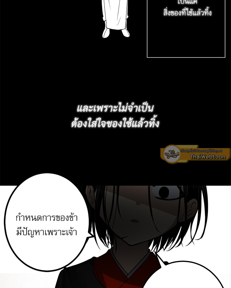 หน้า 79