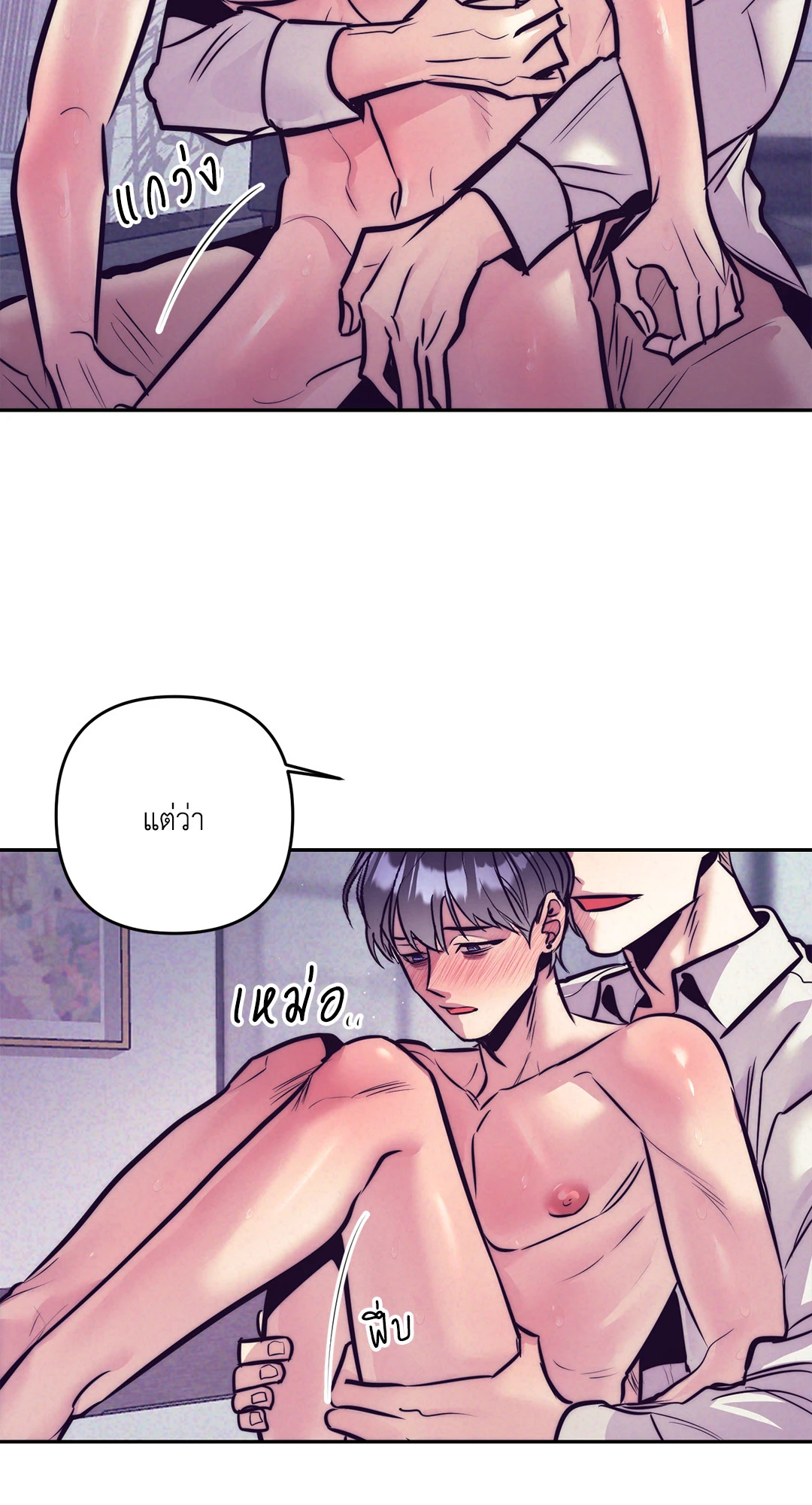 หน้า 45