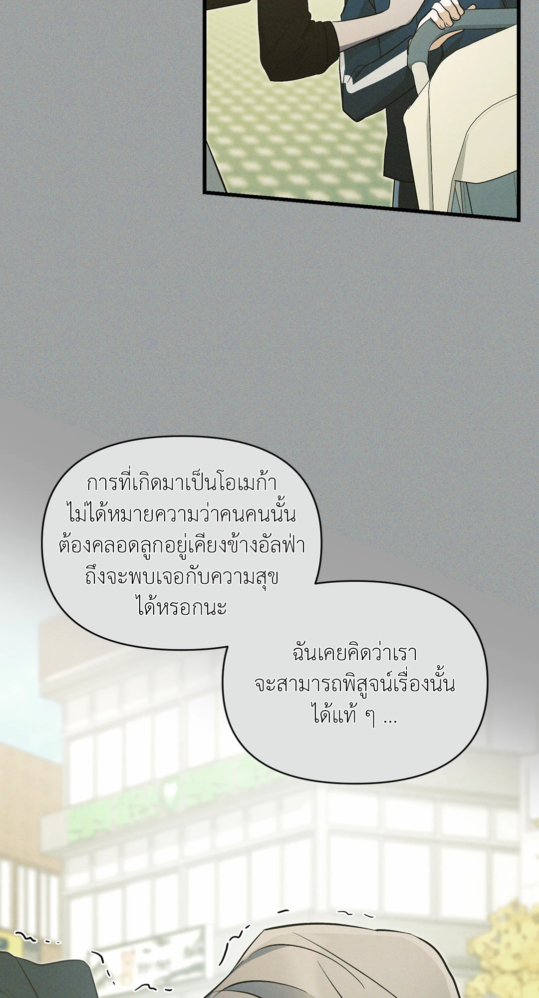 หน้า 81
