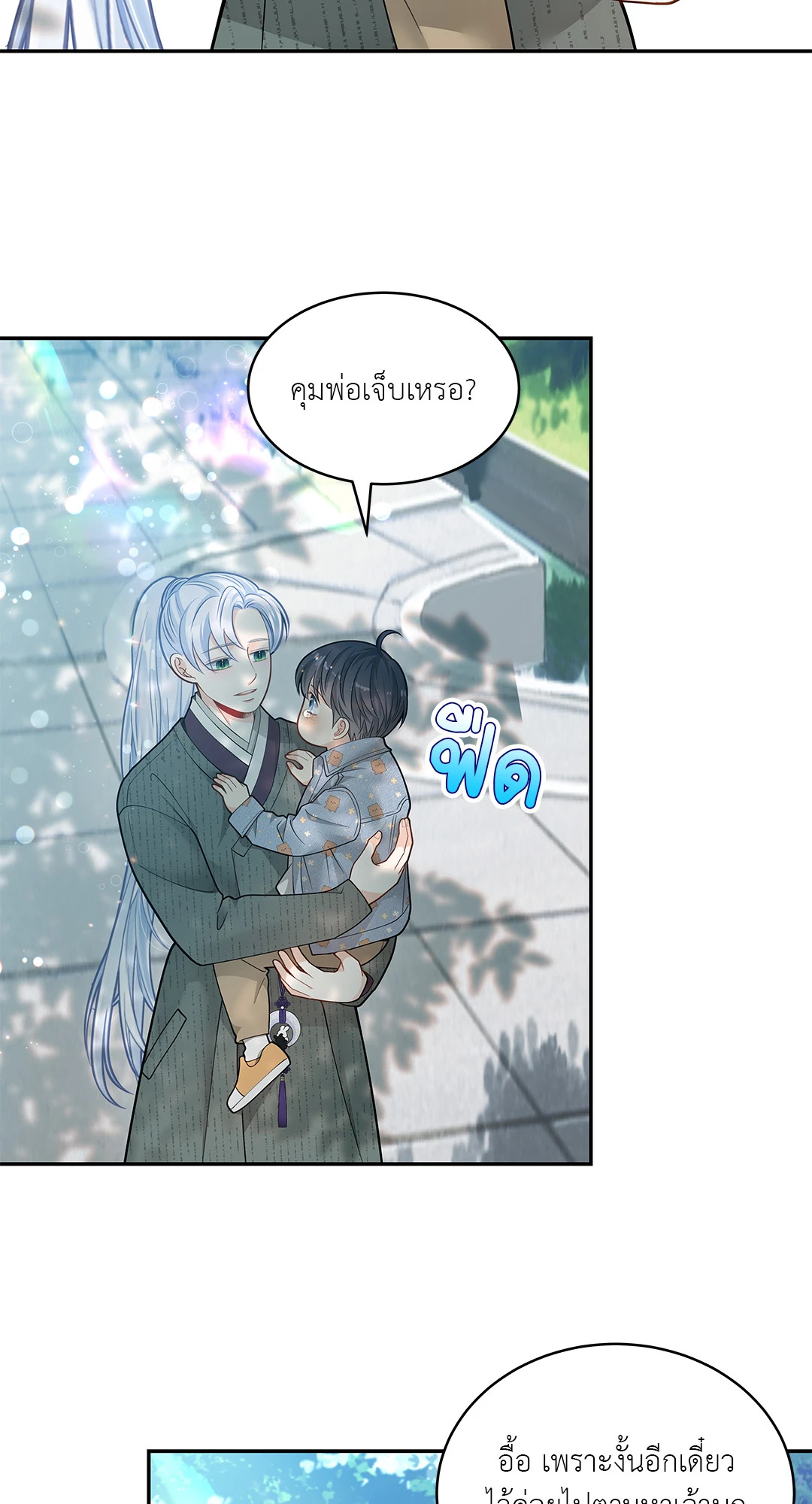 หน้า 67