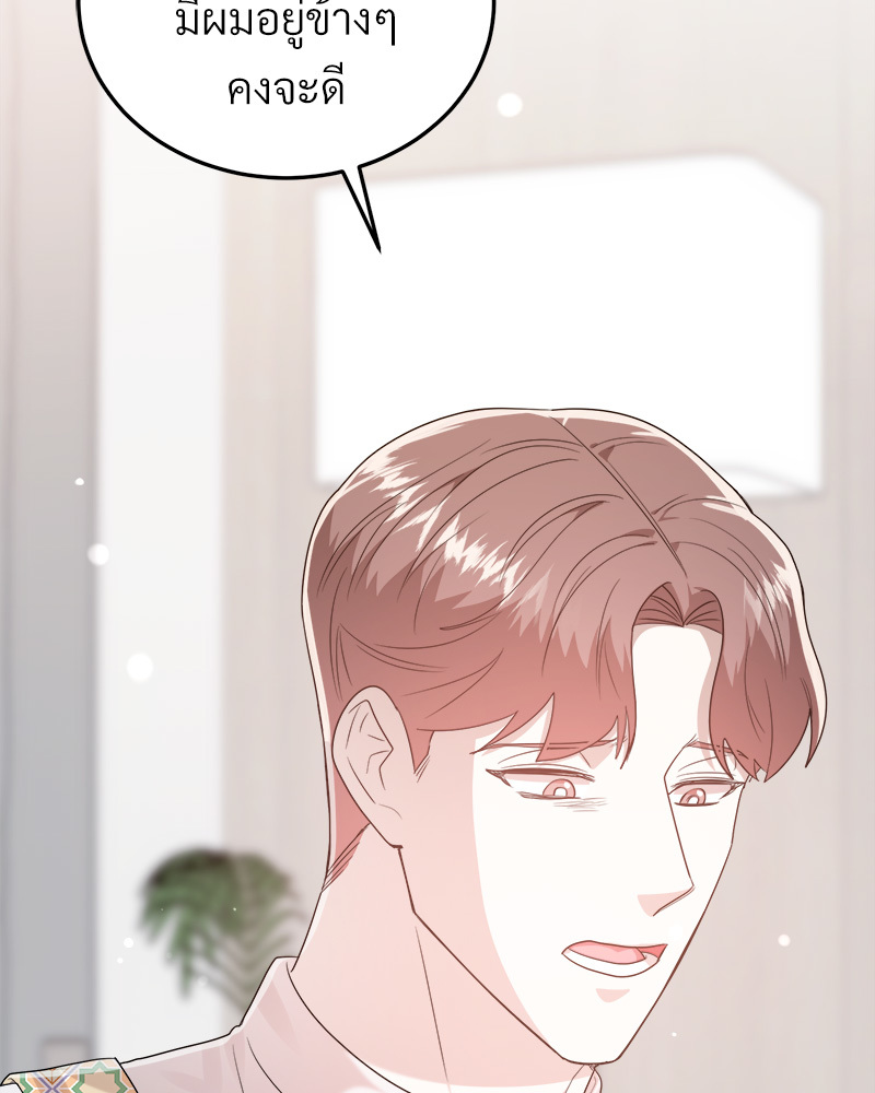 หน้า 77