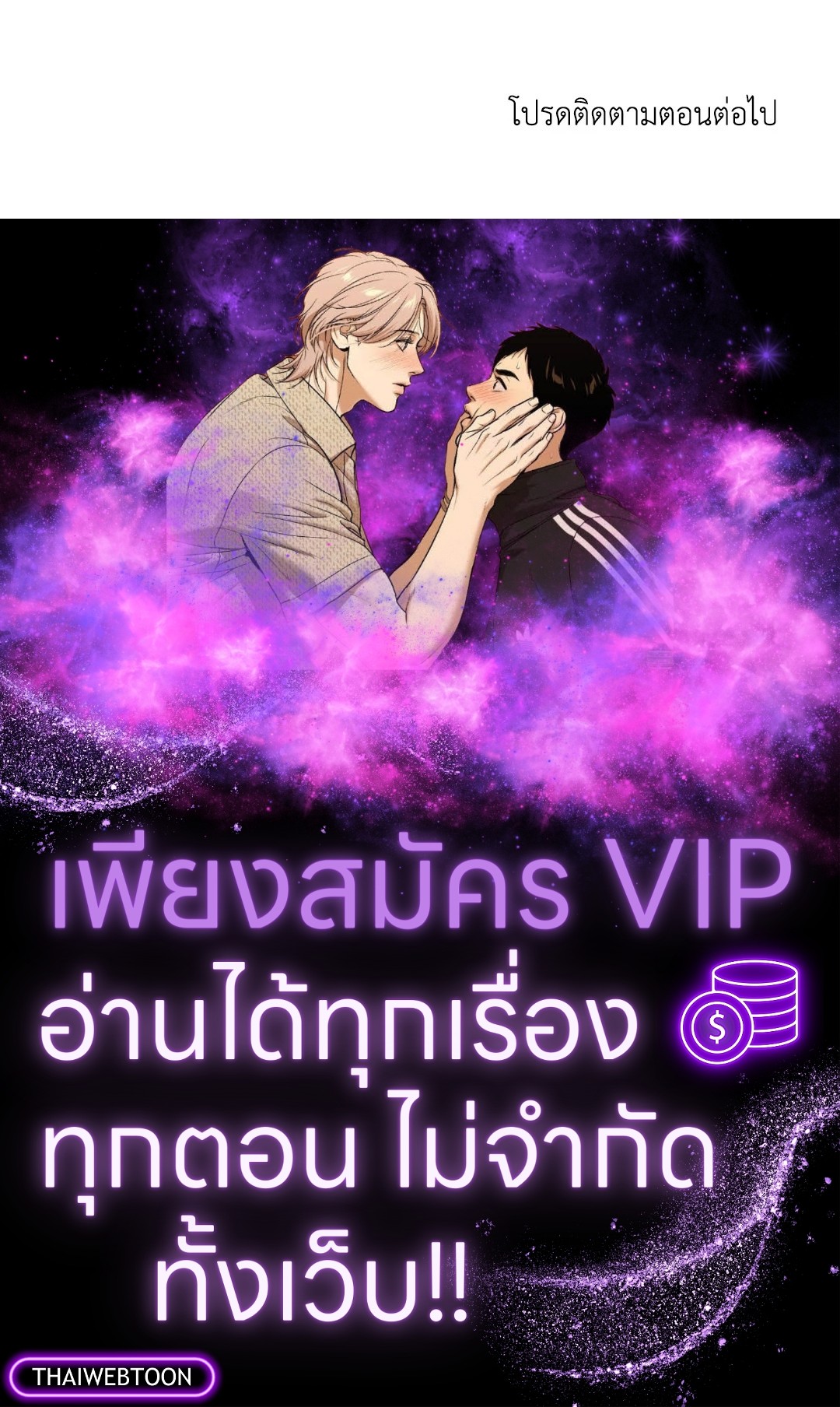 หน้า 56