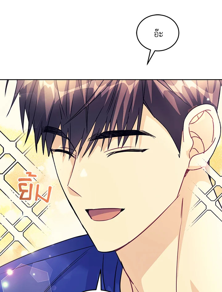 หน้า 93