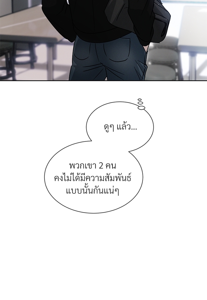 หน้า 80