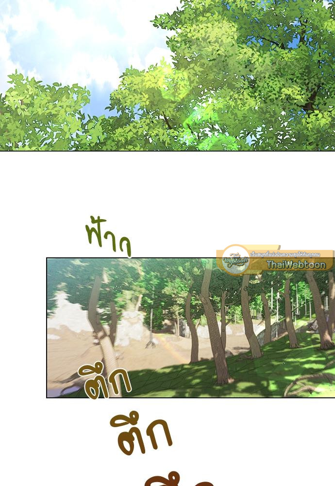 เจ้าชายสุดหล่อ ขอเป็นแฟน | I'm Stunning the Prince ตอนที่ 52 - รูปที่ 2