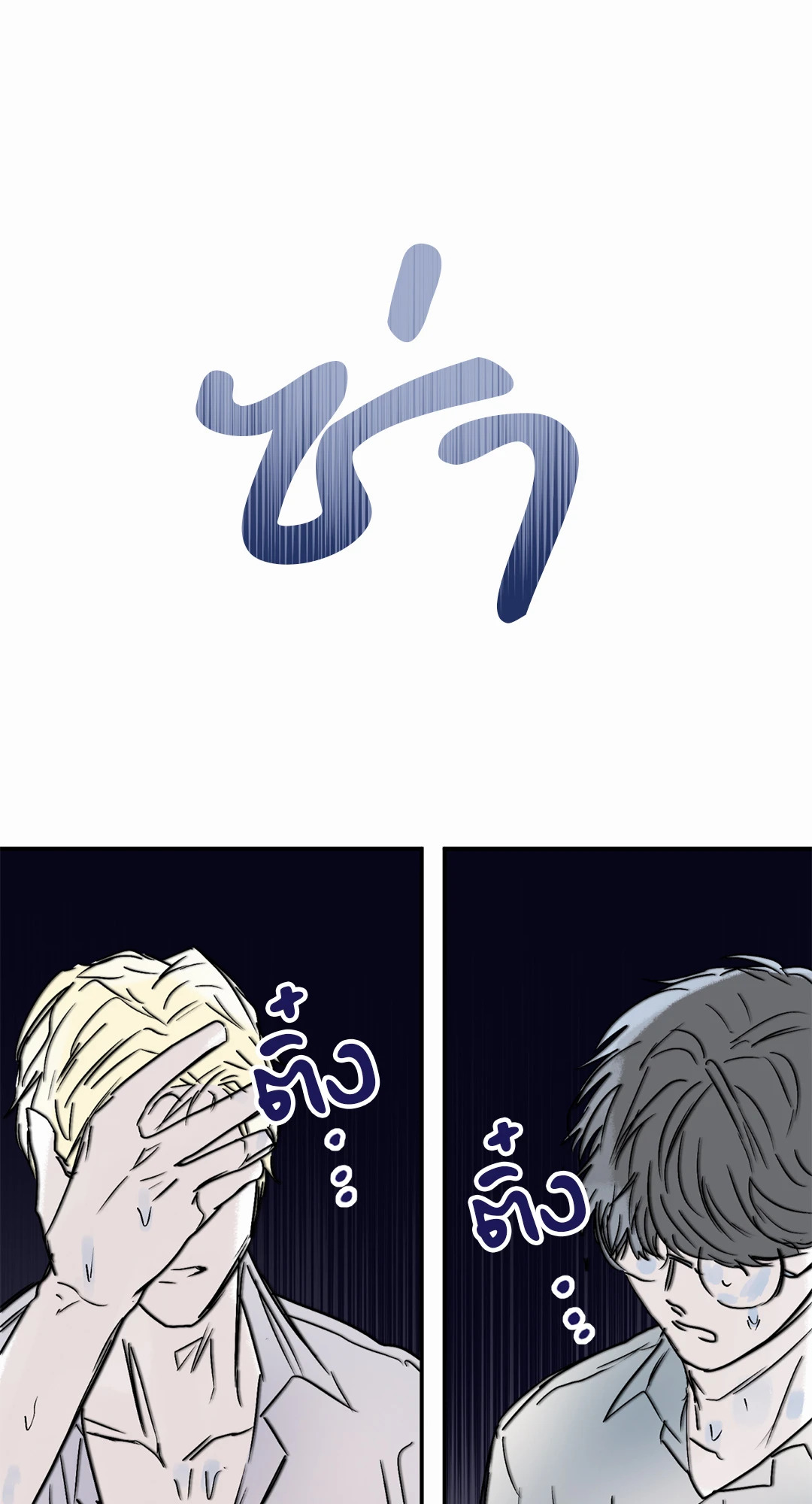 หน้า 57