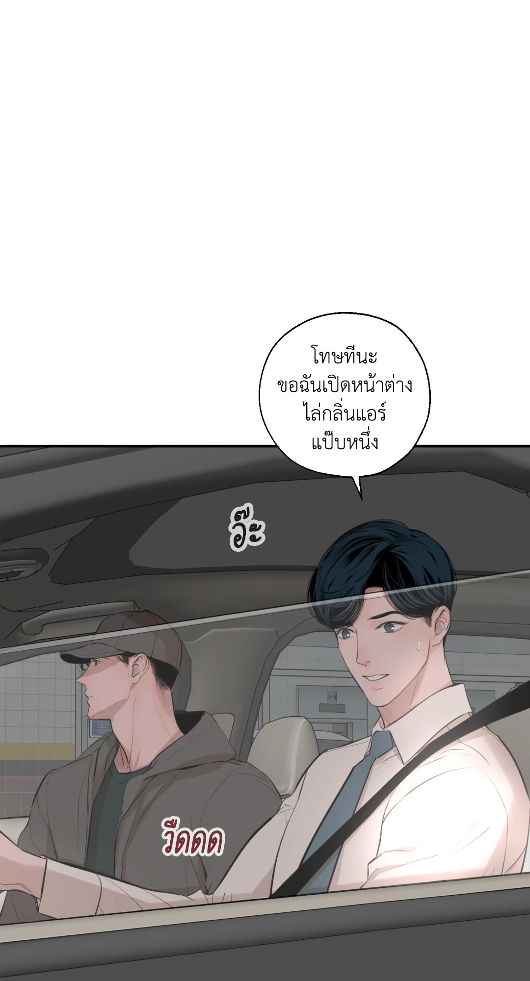 หน้า 78