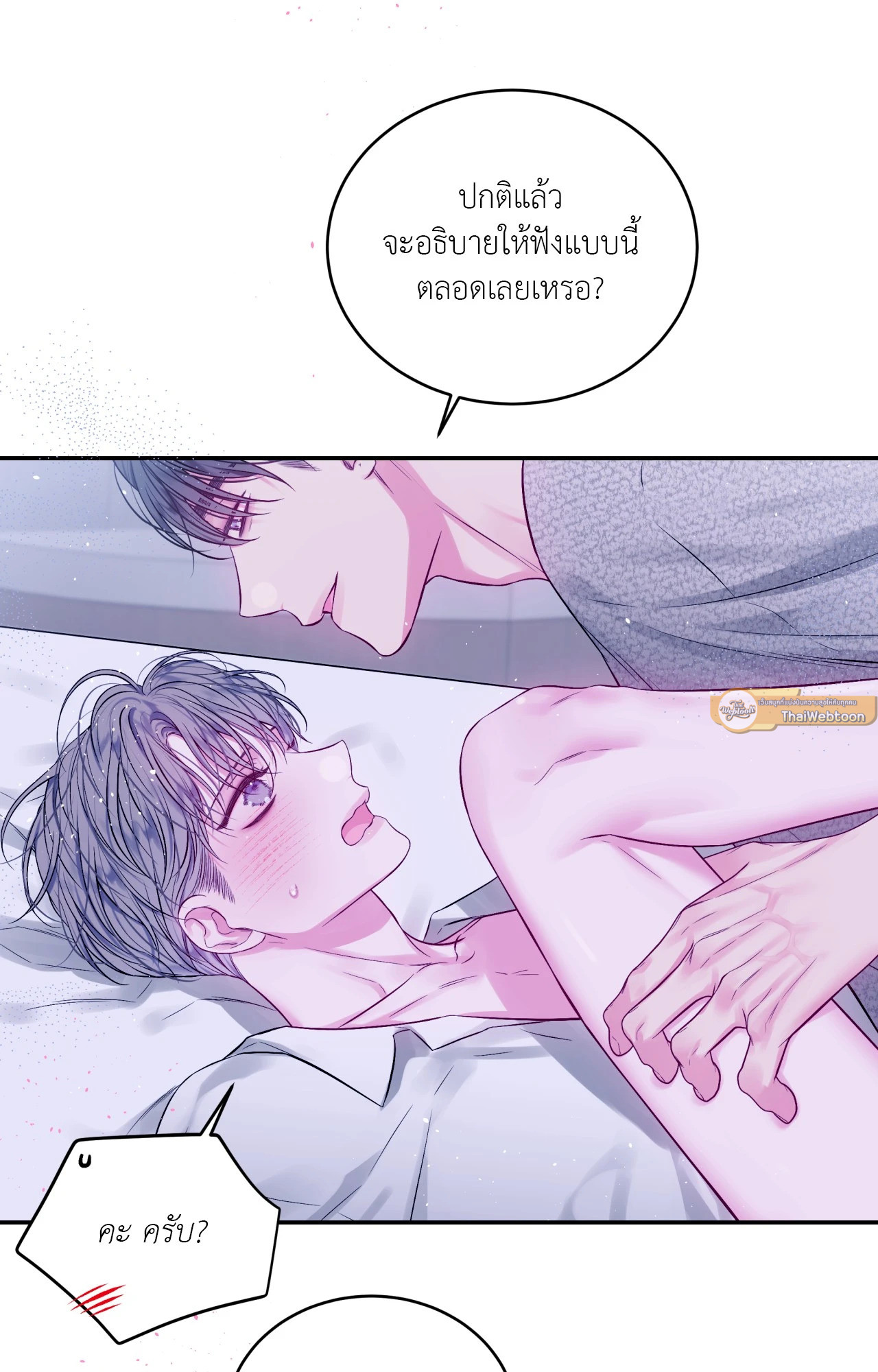 หน้า 61