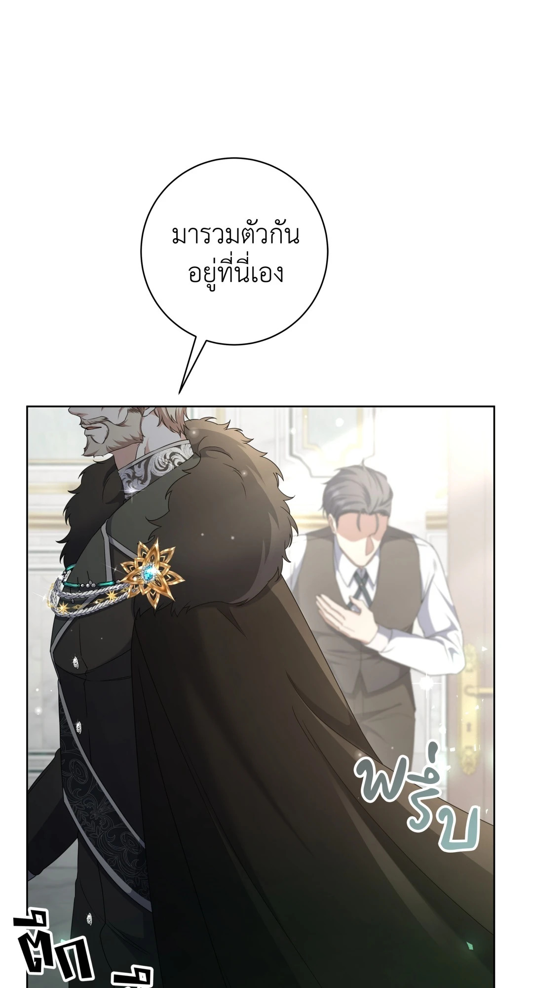 หน้า 36