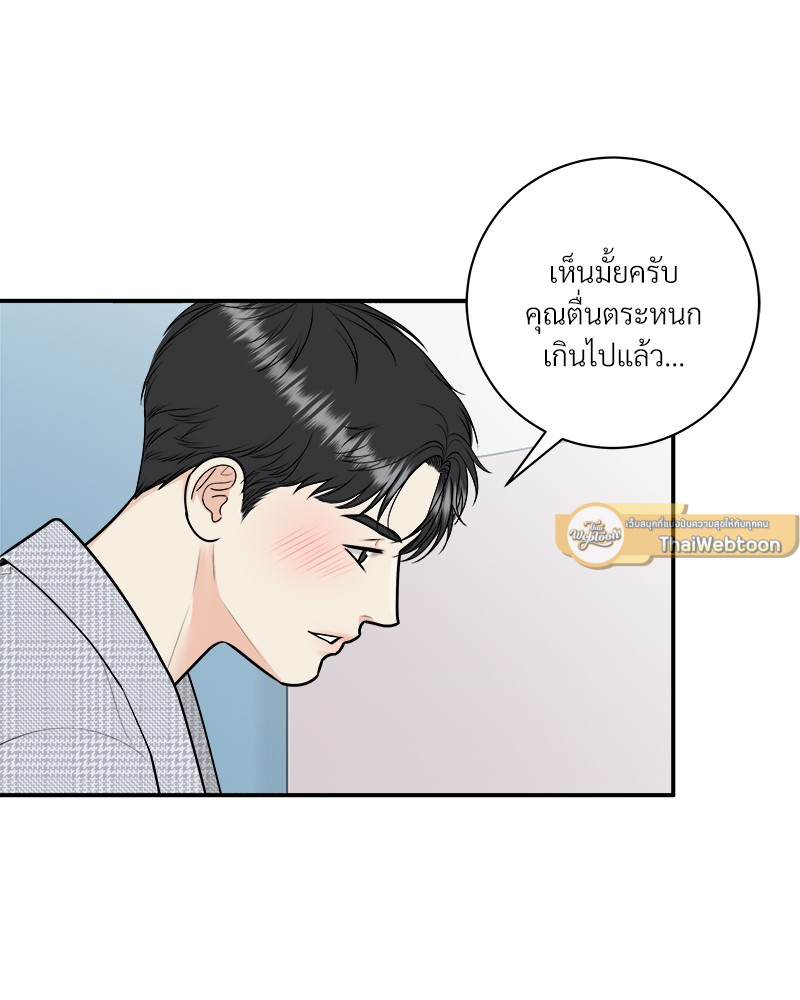 หน้า 55