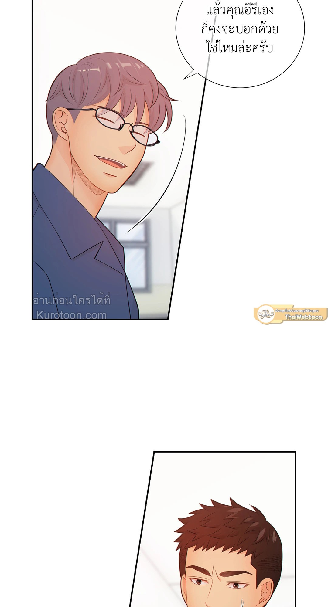 หน้า 57