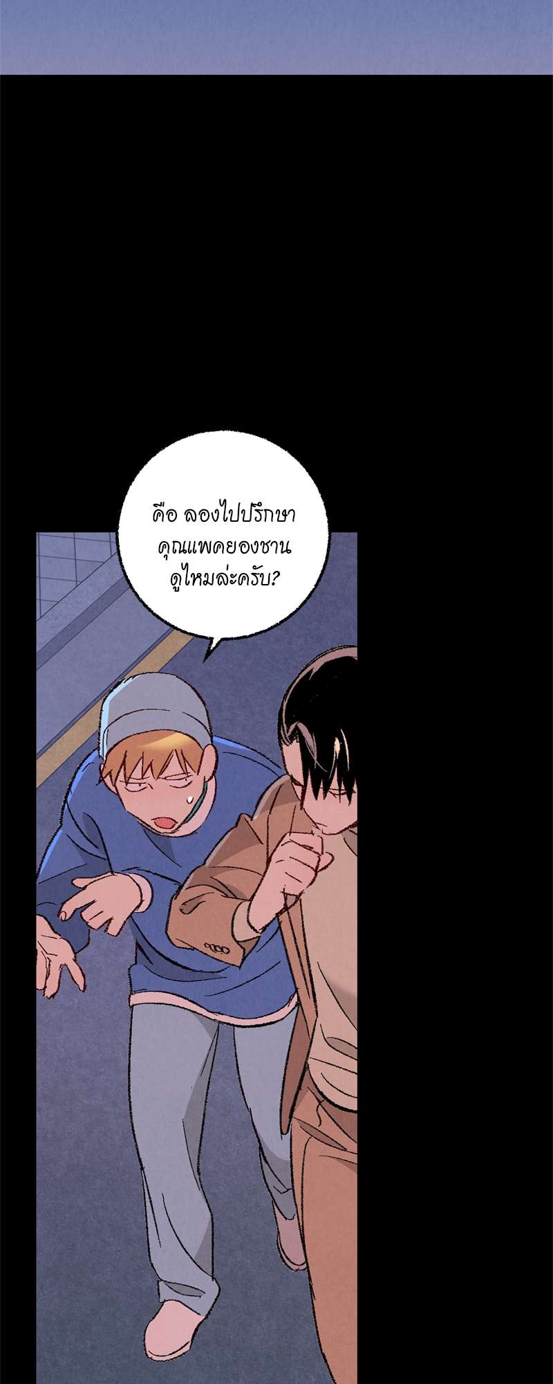 หน้า 24