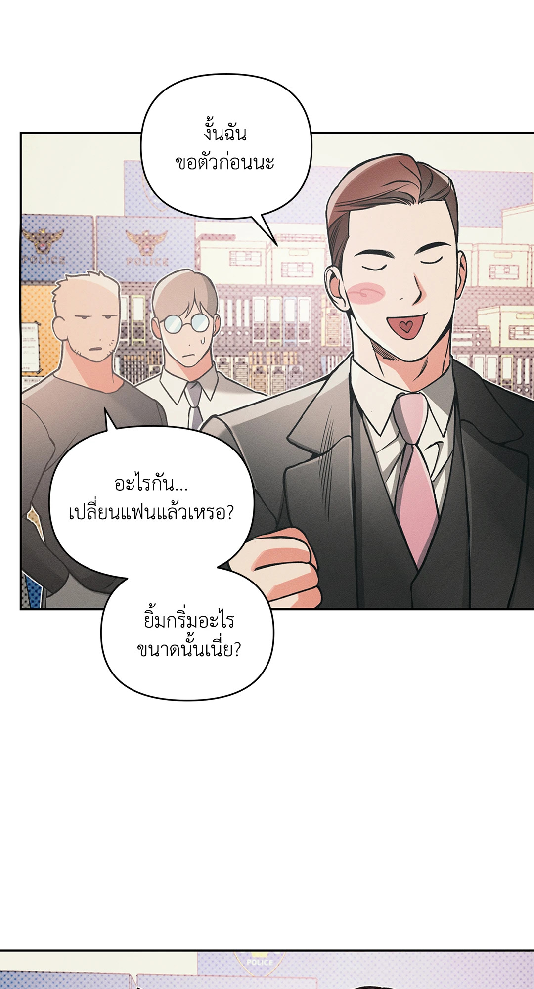 หน้า 48