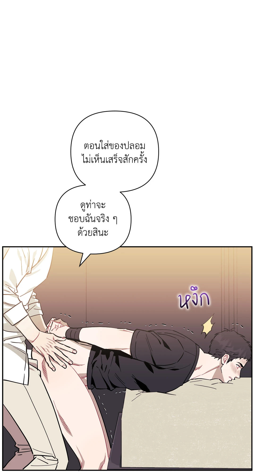 หน้า 42