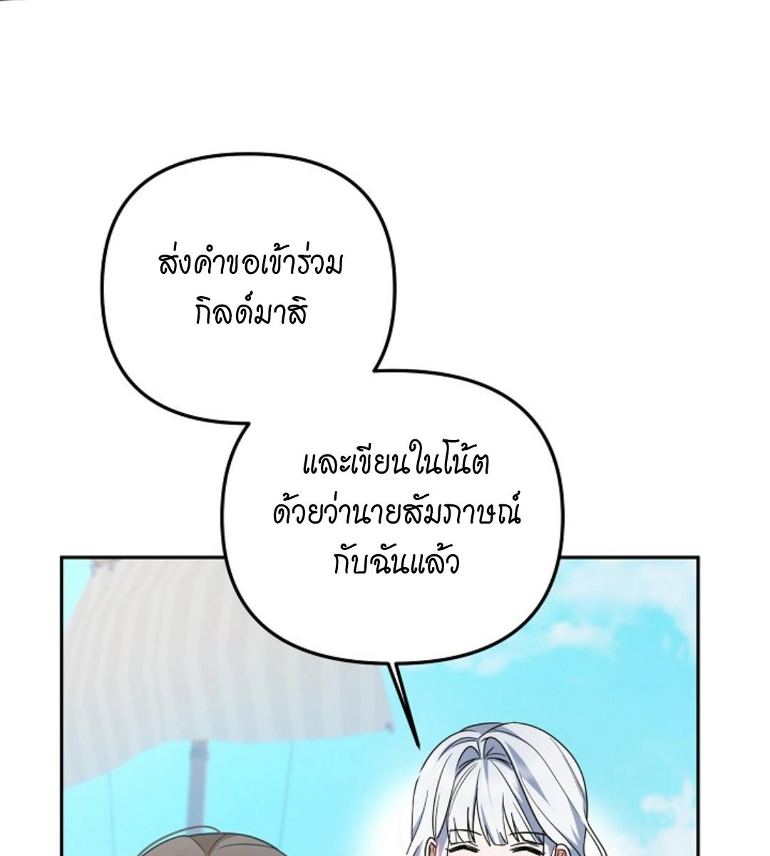 หน้า 101